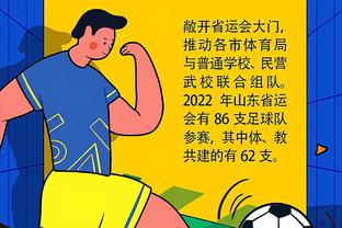 孙兴慜谈亚洲杯：这真的很难接受、很痛，但这是足球的一部分